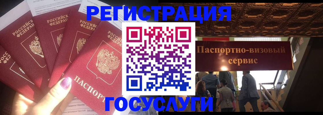 временная регистрация собственник в Вихоревке