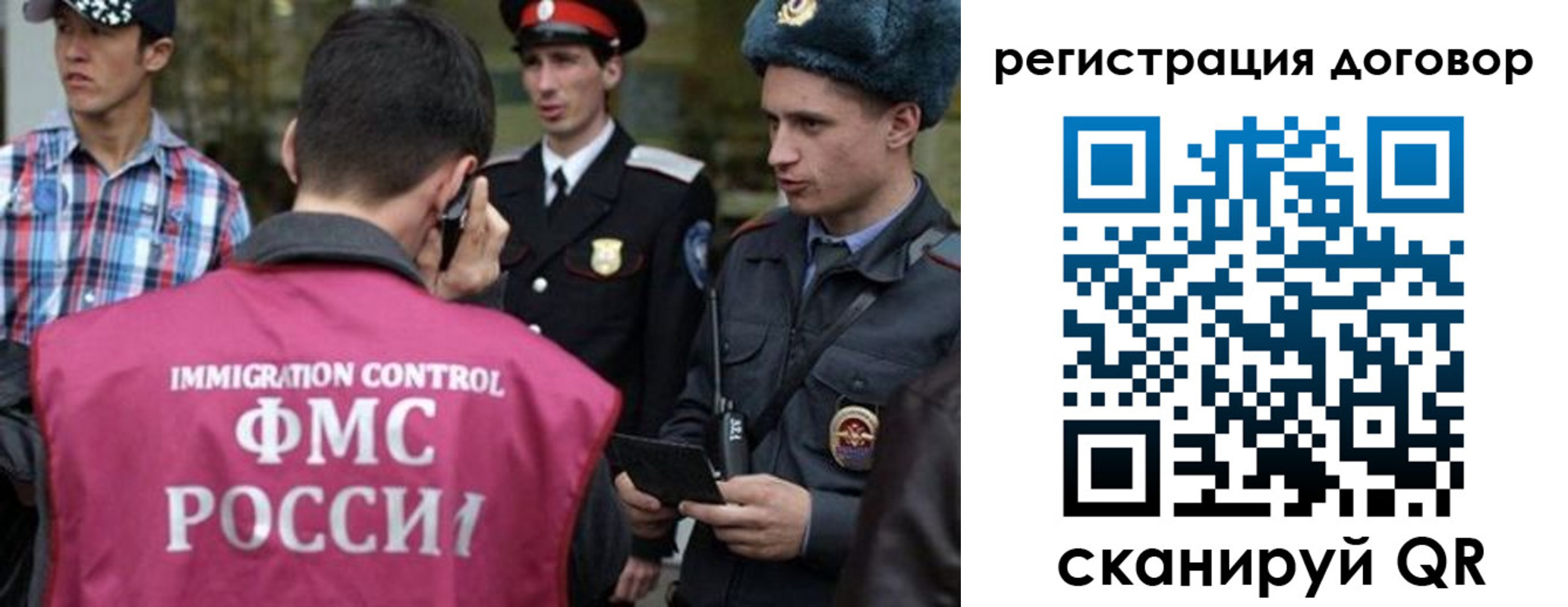 прописка иностранных граждан в Вихоревке