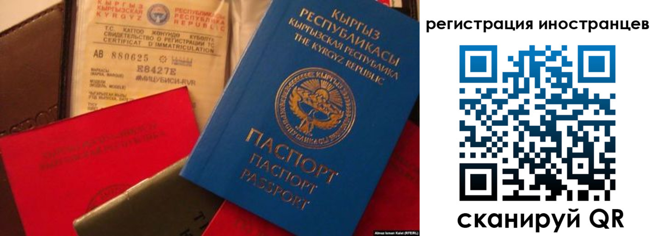 временная регистрация надежно в Вихоревке