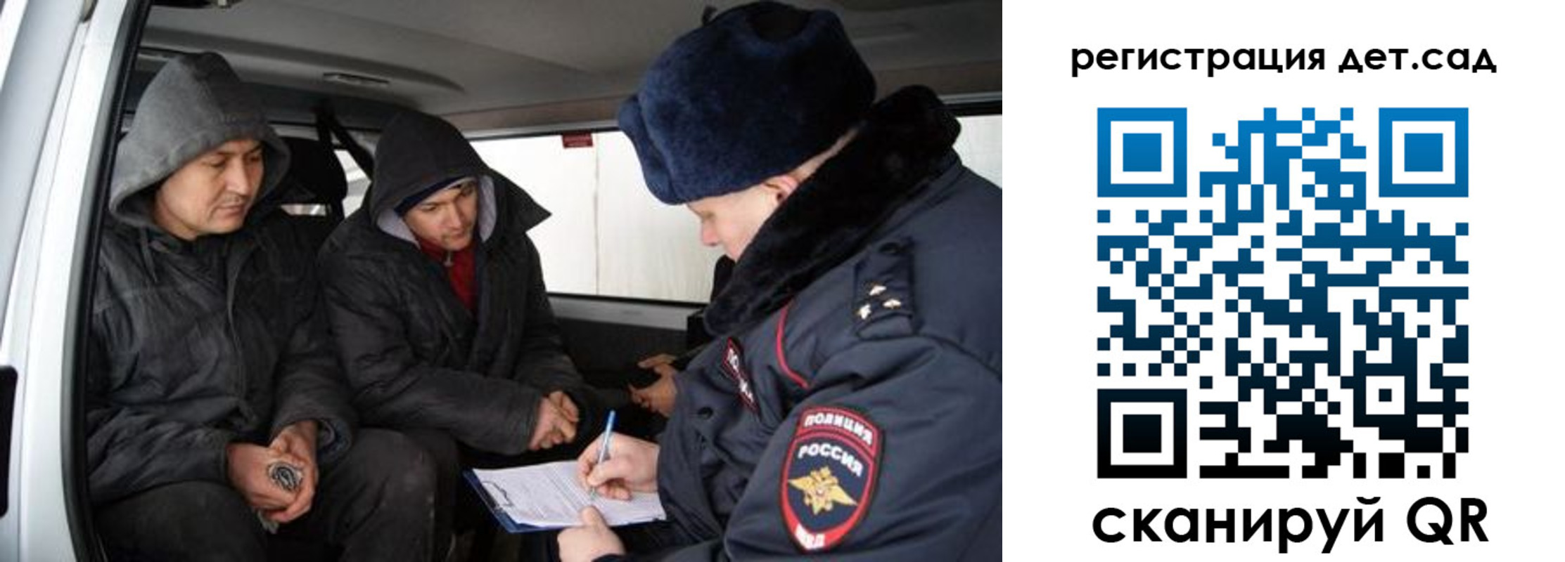 прописка от собственника в Вихоревке
