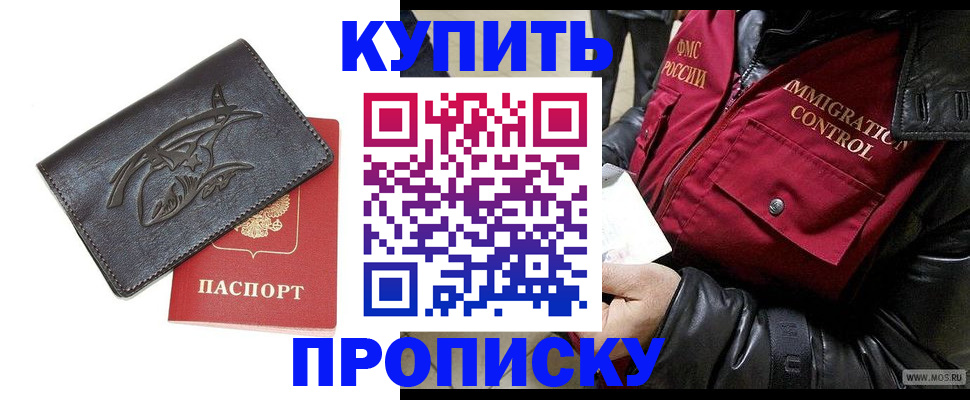 временная регистрация собственник в Вихоревке