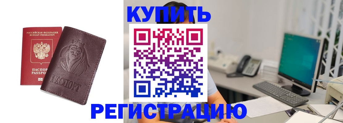 временная регистрация госуслуги в Вихоревке