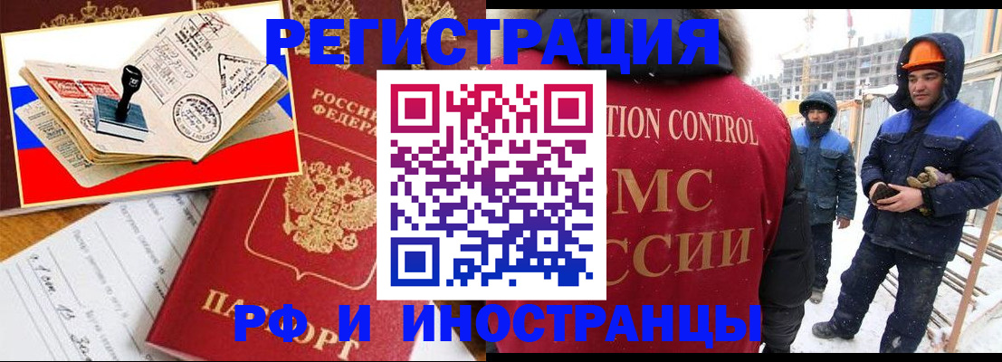 прописка поиск в Вихоревке